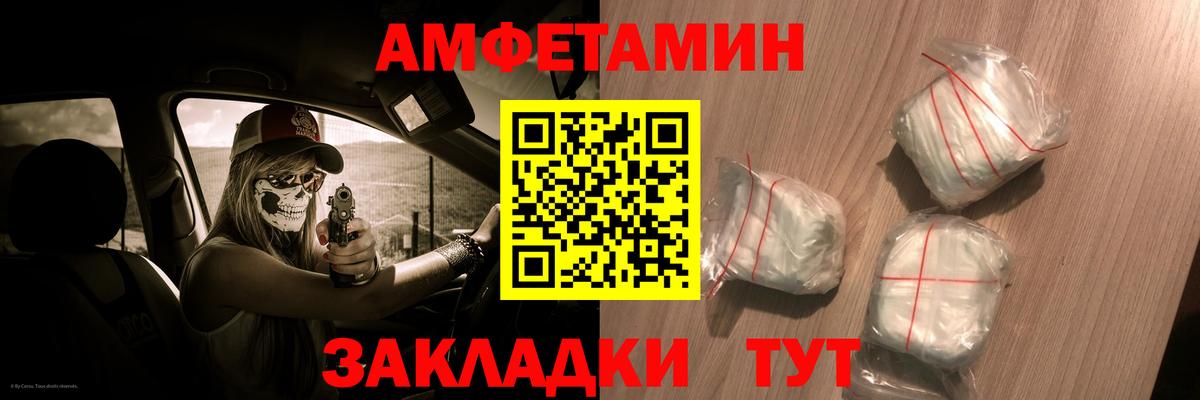 Новоуральск  Amphetamine 98%  Амфетамин  Вход с VPN 