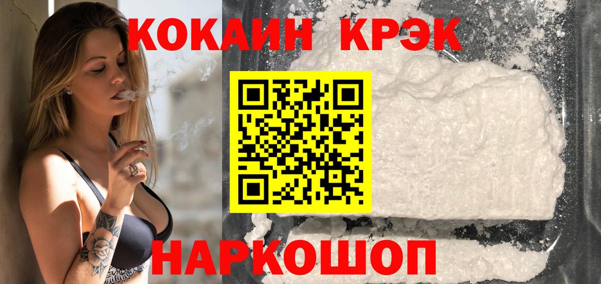 КОКАИН Columbia Новоуральск