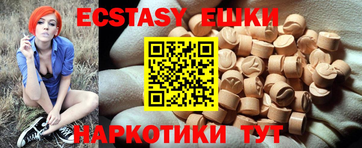 ЭКСТАЗИ mix Новоуральск
