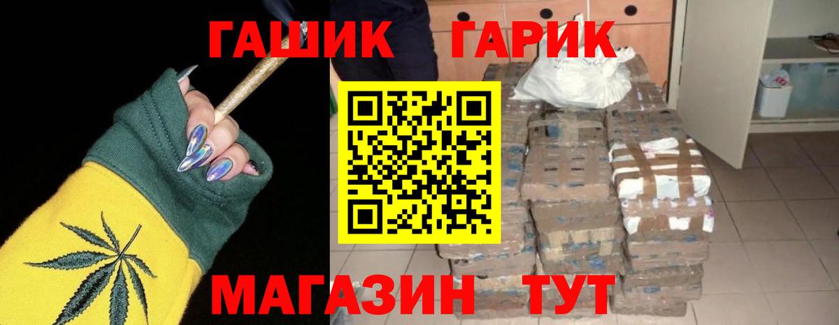 где купить наркотик  Гашиш гарик  Гашиш Ice-O-Lator  Вход с VPN  Новоуральск 