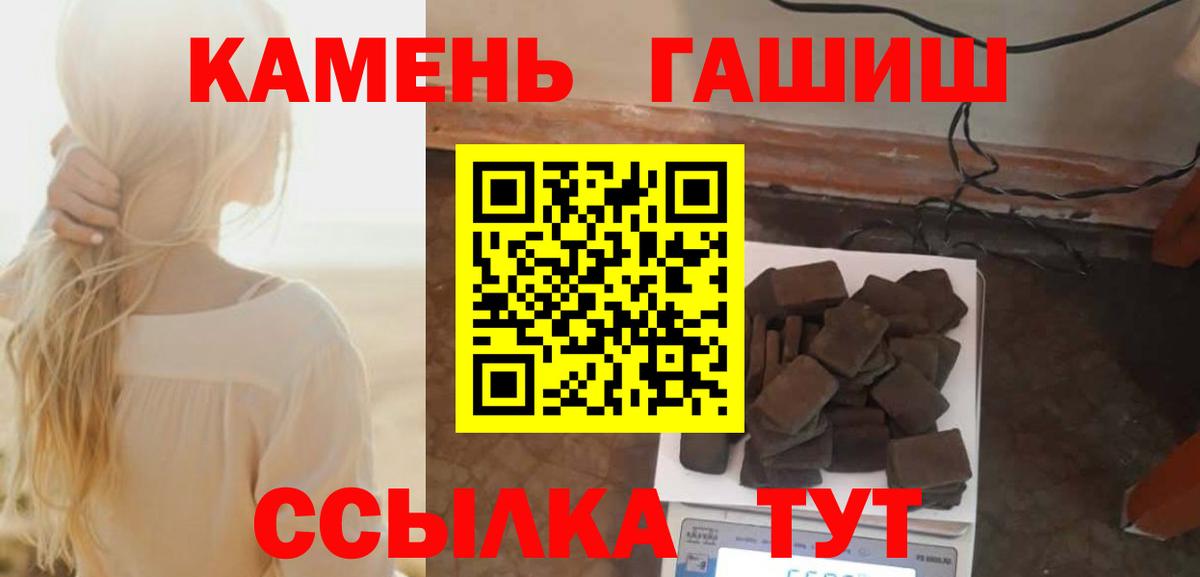 ГАШИШ ice o lator Новоуральск