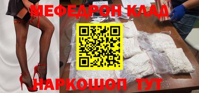 mdpv Сланцы