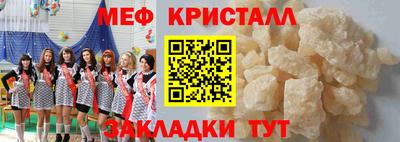 мдпв Славянск-на-Кубани