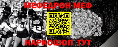 кокаин Славгород