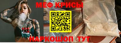 кокаин Славгород