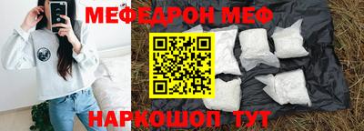 mdpv Сланцы