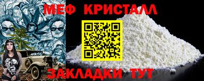 кокаин Славгород