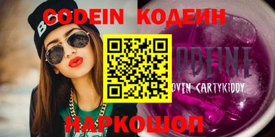 mdpv Сланцы