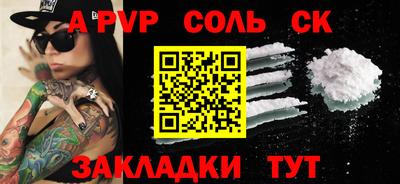 кокаин Славгород