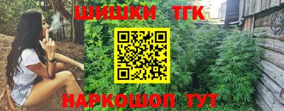 кокаин Славгород
