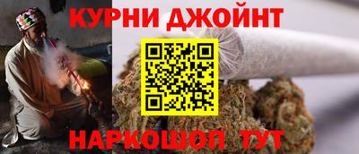 кокаин Славгород