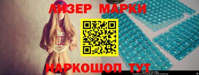 кокаин Славгород