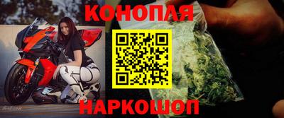 кокаин Славгород