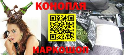 кокаин Славгород