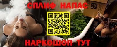 mdpv Сланцы