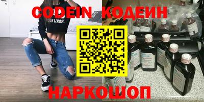 кокаин Славгород