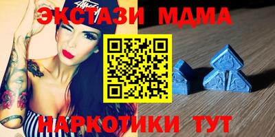 кокаин Славгород