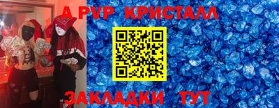 кокаин Славгород