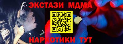 mdpv Сланцы