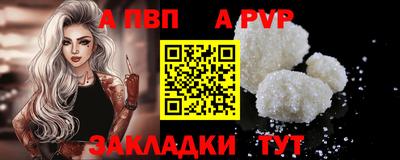 кокаин Славгород