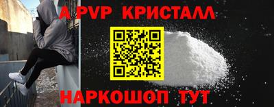 mdpv Сланцы