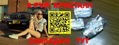 mdpv Сланцы