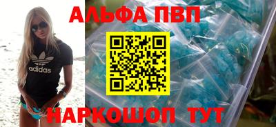 мдпв Славянск-на-Кубани