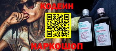 mdpv Сланцы