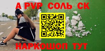 мдпв Славянск-на-Кубани