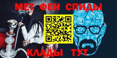 кокаин Славгород