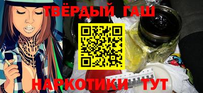 mdpv Сланцы