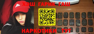 кокаин Славгород