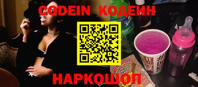 кокаин Славгород