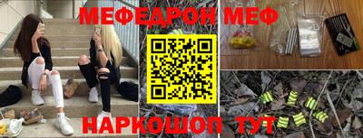 mdpv Сланцы