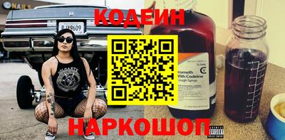 mdpv Сланцы