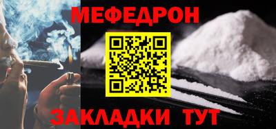 mdpv Сланцы