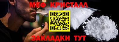 mdpv Сланцы