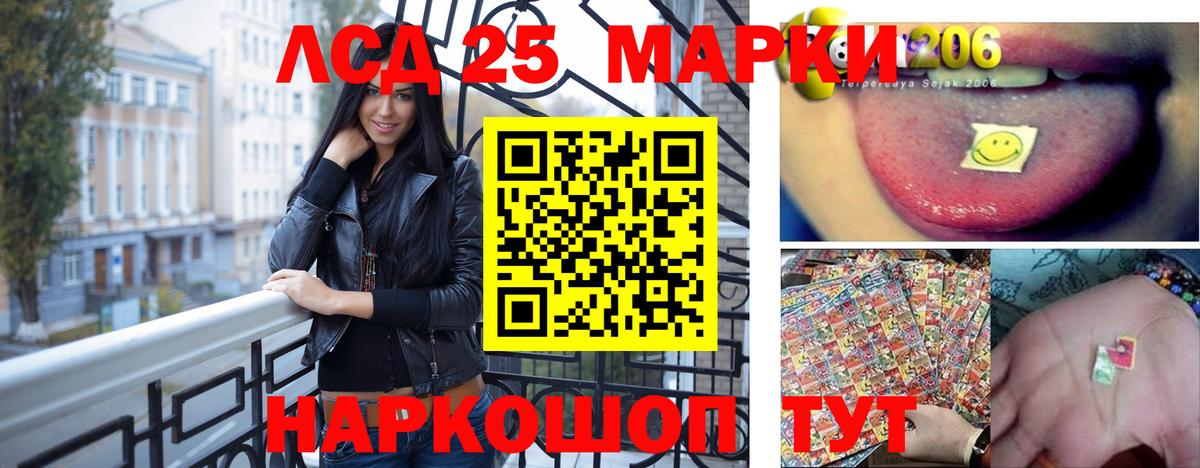 ЛСД экстази кислота Новоуральск