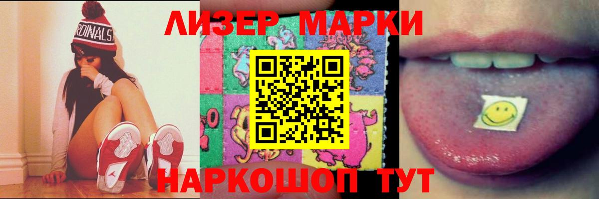мега ONION  LSD-25 экстази  Новоуральск  Вход с VPN  Лсд 25 экстази ecstasy  ЛСД экстази кислота 