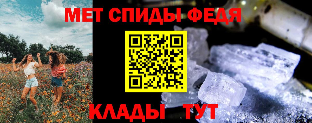 Новоуральск  МЕТАМФЕТАМИН  Вход с VPN  Первитин витя 