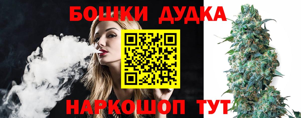 Марихуана VHQ Новоуральск