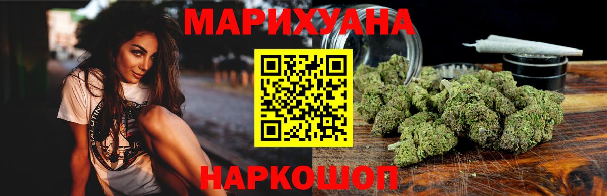 Бошки марихуана OG Kush  Бошки Шишки марихуана  Вход с VPN  Новоуральск  Бошки Шишки White Widow  МАРИХУАНА Bruce Banner 