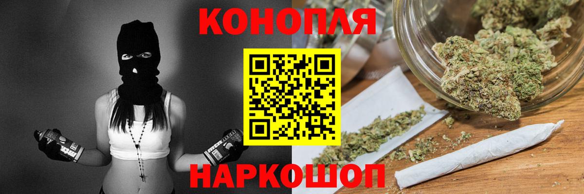 КОКАИН  Вход с VPN  Каннабис  A PVP СОЛЬ   ГАШ  Новоуральск  Меф   Гашиш 